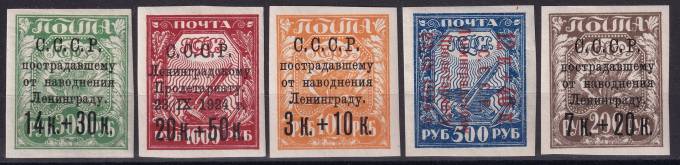 СССР - кат. Заг. №63-67