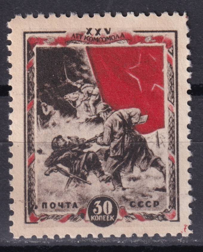 СССР - кат. Заг. №781