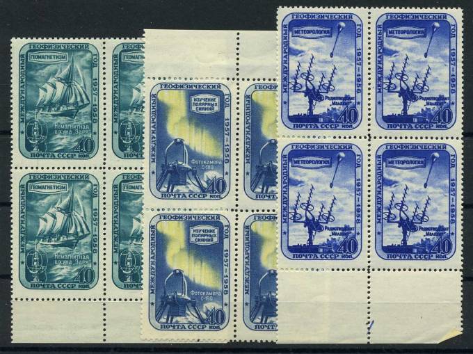 (S02088-89-90A(1)_quart) СССР квартблок кат. №2088,2089,2090A **