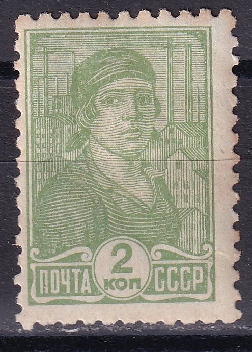 СССР - кат. Заг. №454