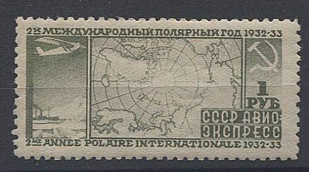 (S00298A(1a) №298А,**, ид.кач.