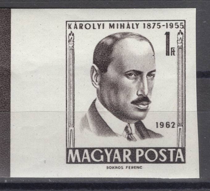 Венгрия - кат. №1816B