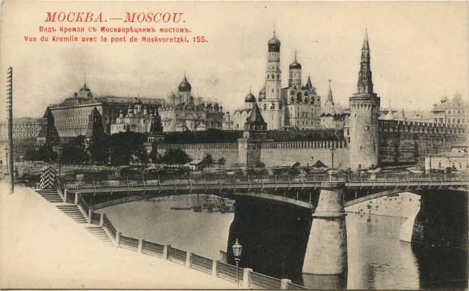 (Kart_Kremlin_034) Москва. Кремль. 