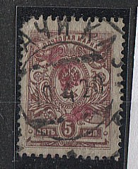 №1a (красная надпечатка)