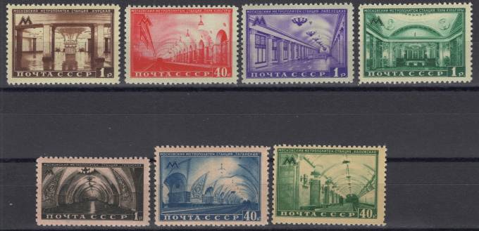 СССР - кат. Заг. №1462(1)-1468(1)