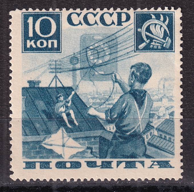 СССР - кат. Заг. №439A