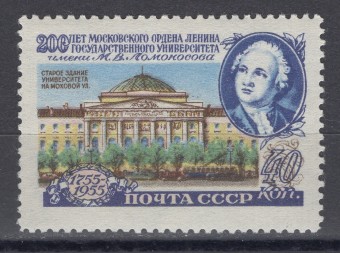 СССР - кат. Заг. №1746A