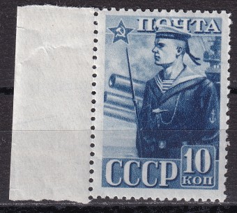 СССР - кат. Заг. №695A