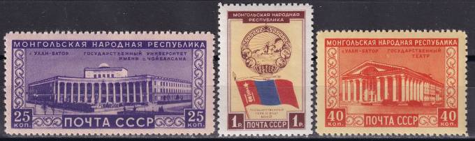 СССР - кат. Заг. №1517-1519