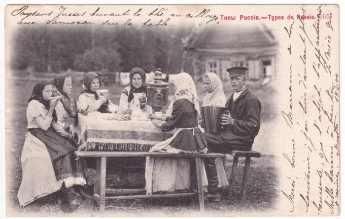Типы России №105
