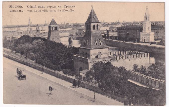 Россия - Открытка - Москва. Общий вид города с Кремля