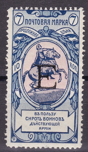 Российская империя - №85A