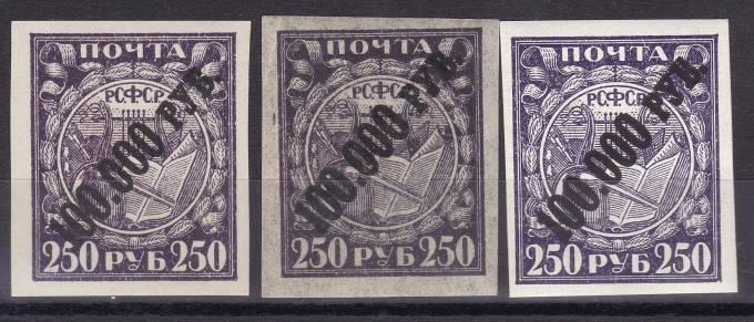 РСФСР - №54, 54PP, 54CSP