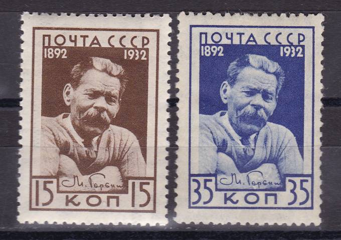 СССР - кат. №299-300
