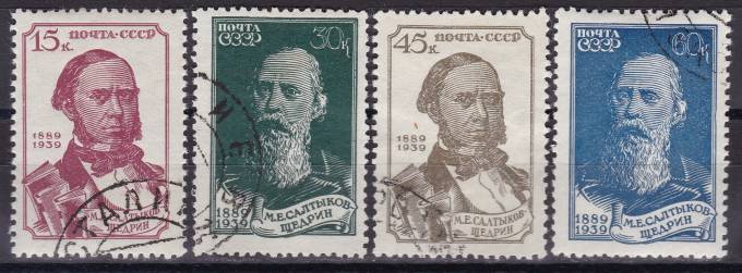 СССР - кат. №609-612