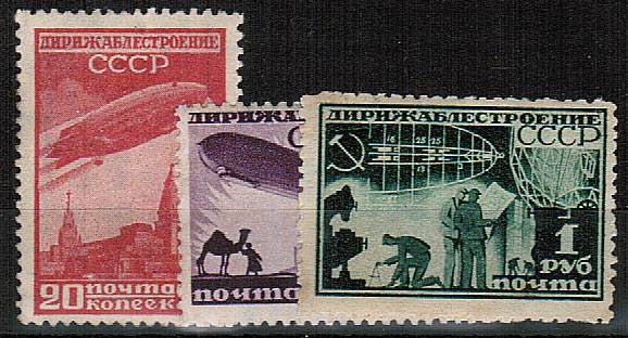 (S00271A_73A_75A(6) СССР кат. №№S00271A,273A,275A*
