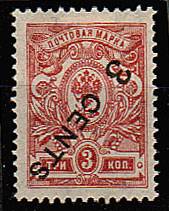 (BR_RussChina_37(1) Русский Китай кат. №37 (Ляпин 46) (*)