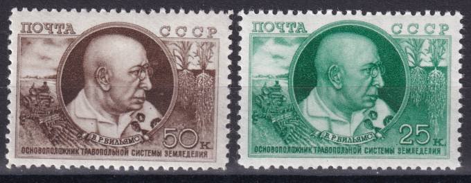 СССР - кат. Заг. №1305-1306