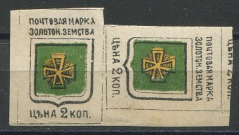 Золотоноша кат. Шм. №4S