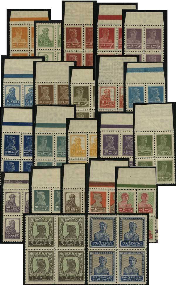(S00076-95(1)_quart) СССР квартблоки кат. №№76-95, 96I, 97, 95A ** (1)