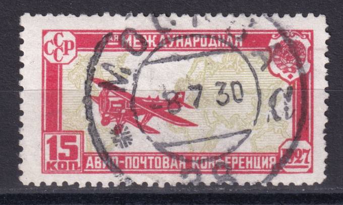 СССР - кат. Заг. №186