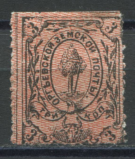 Оргеев кат. Шм. №7