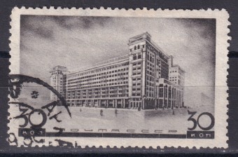 СССР - кат. Заг. №465