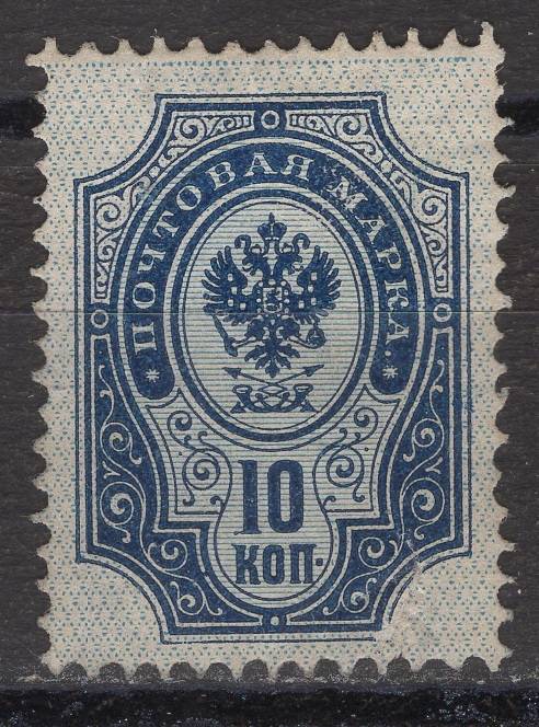 Российская империя - кат. Заг. №53