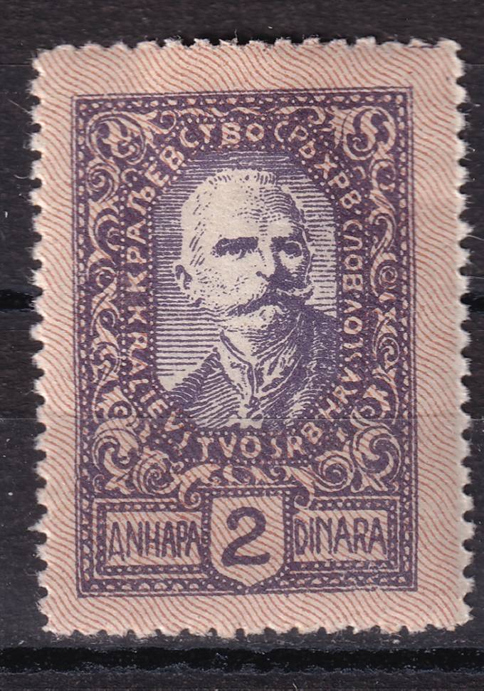 Словения - Королевство Сербов, Хорватов и Словенов - кат. №130