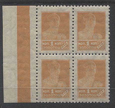 (S00039A(03)kv №39A, квартблок с полем