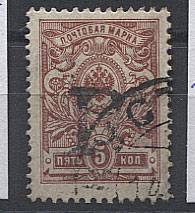LocalKustanai_05VA(3) Кустанай №5VA,  гаш