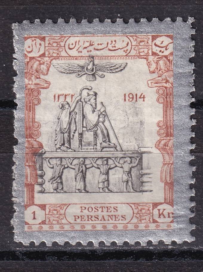 Иран - кат. №372