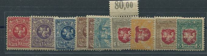 (StampLietuvos_030-39perwz(1a) №30-39,*/**, ПЕРЕВЕРНУТЫЙ ВОДЯНОЙ ЗНАК, кроме одной марки