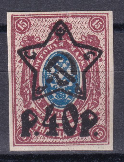 РСФСР - кат. Заг. №72I