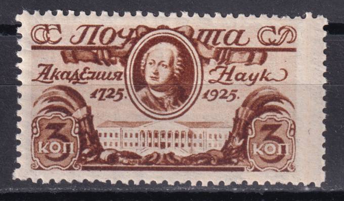СССР - кат. Заг. №102С