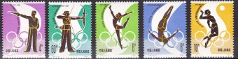 Серия - Спорт 1979-1980