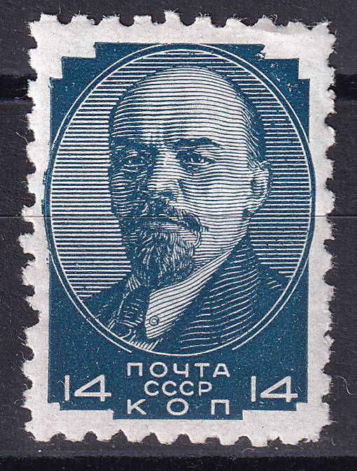 СССР - кат. Заг. №244A