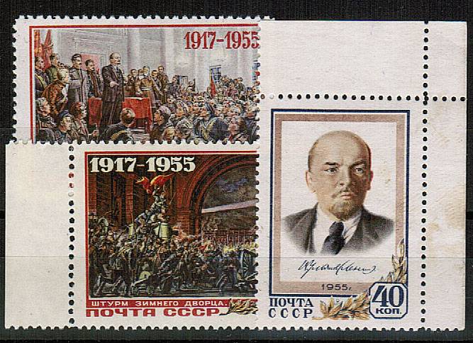 (S01752-54(10) СССР каталог №№ 1752-1754**