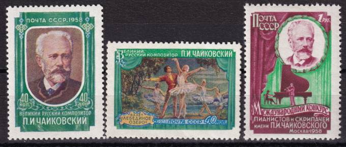 СССР - кат. Заг. №2037-2038