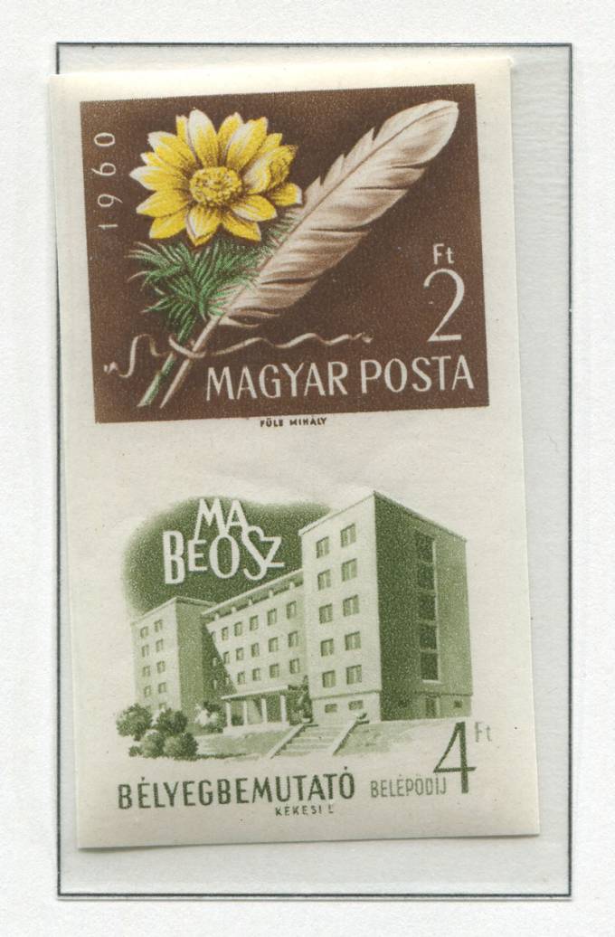 (Vengr_1677В(1) Венгрия. Каталог №1677В **