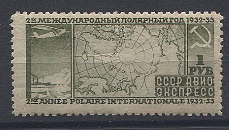 (S00298A(1b) №298А,**, ид.кач.