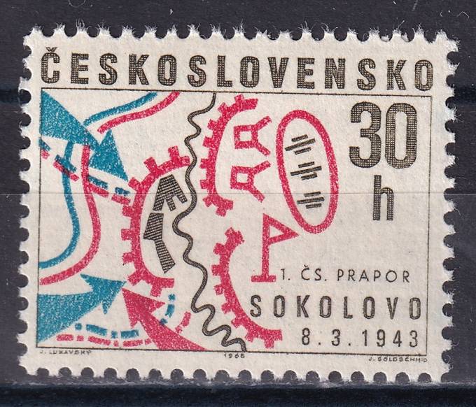 Чехословакия - кат. №1773