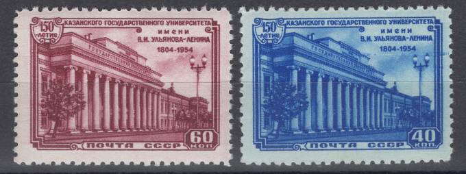 СССР - кат. Заг. №1704-1705