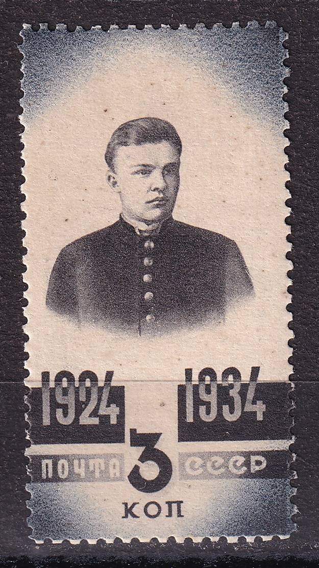 СССР - кат. Заг. №382