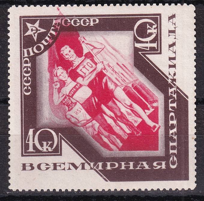 СССР - кат. Заг. №415