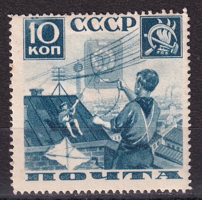 СССР - кат. Заг. №439A