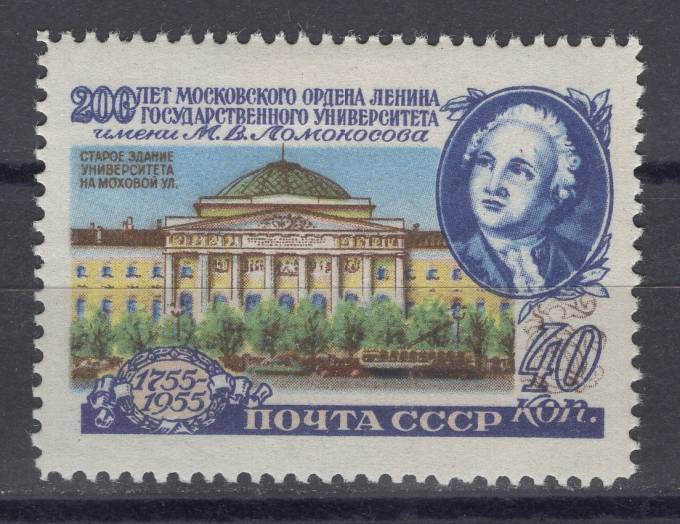 СССР - кат. Заг. №1746A
