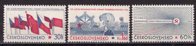 Чехословакия - кат. №1626-1628