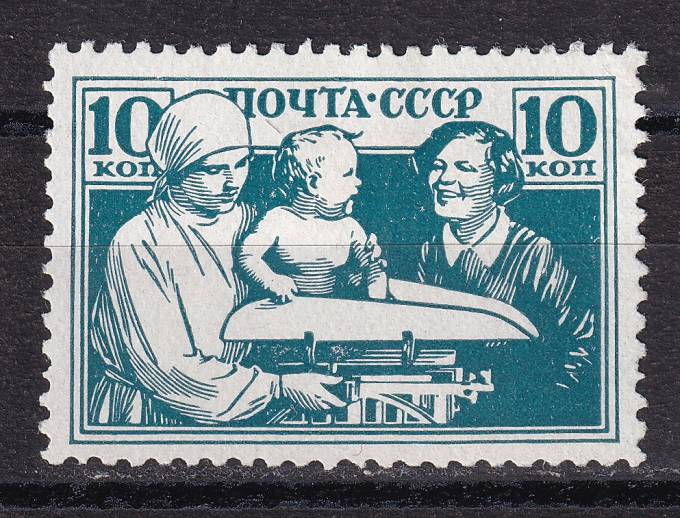 СССР - кат. Заг. №519