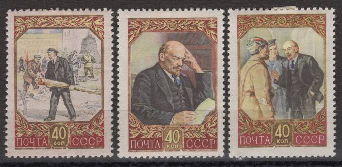 СССР - кат. Заг. №1921-1923